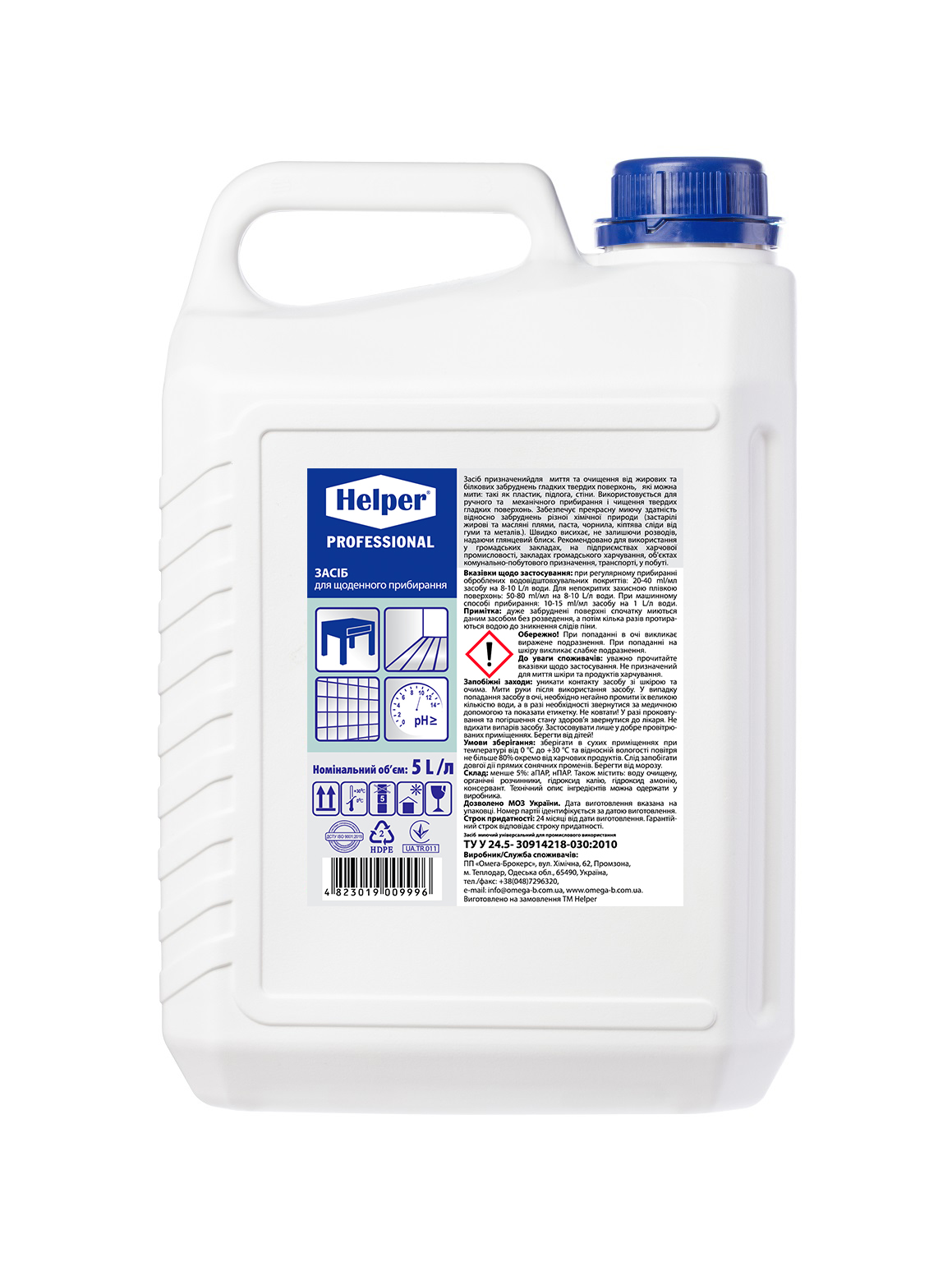 Засіб для щоденного прибирання Helper Professional .5л(4823019009996)